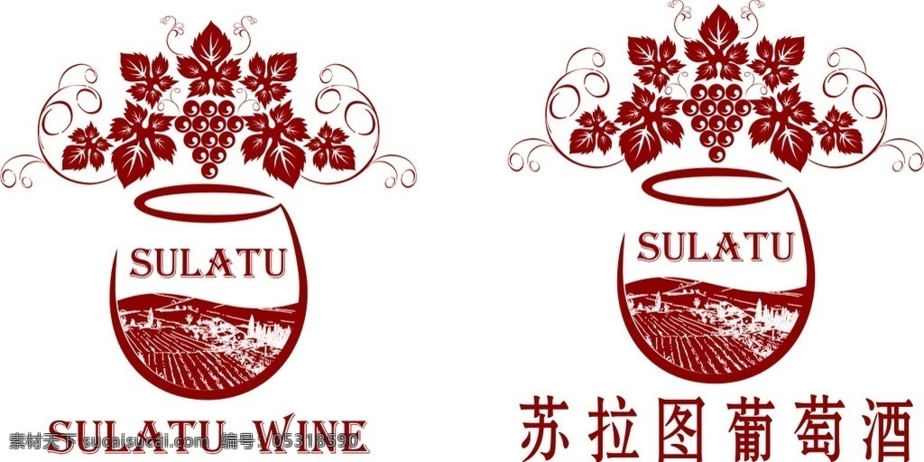 苏拉图 葡萄酒 logo 葡萄酒矢量图 标志图标 公共标识标志
