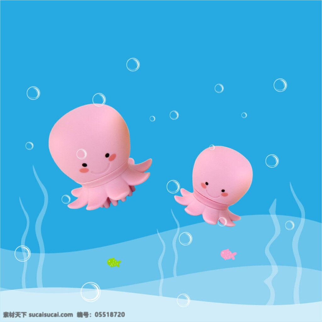 卡通 海底 章鱼 图 产品实物 创意 儿童玩具 简约 可爱 泡泡 水草 小鱼 宣传