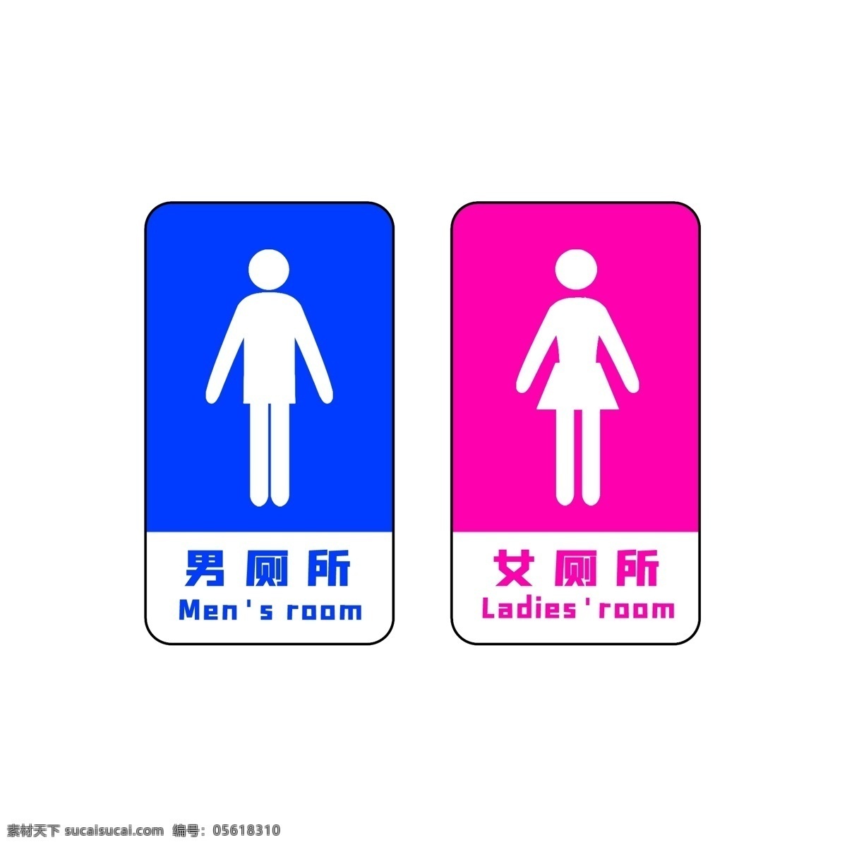 男女 厕所 标志 男厕所 女厕所 男女厕所 蓝色 标志图标