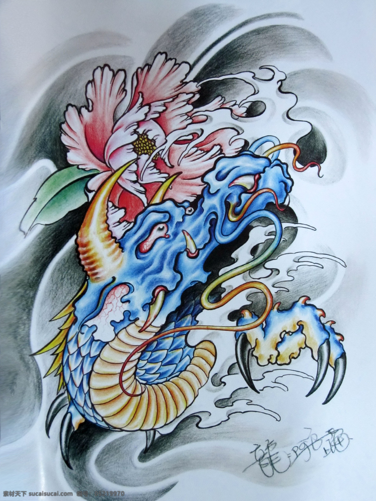 芙蓉与蛟龙彩 亮 传统 刺青 画集 绘画 阿亮 古典 文化艺术 传统文化