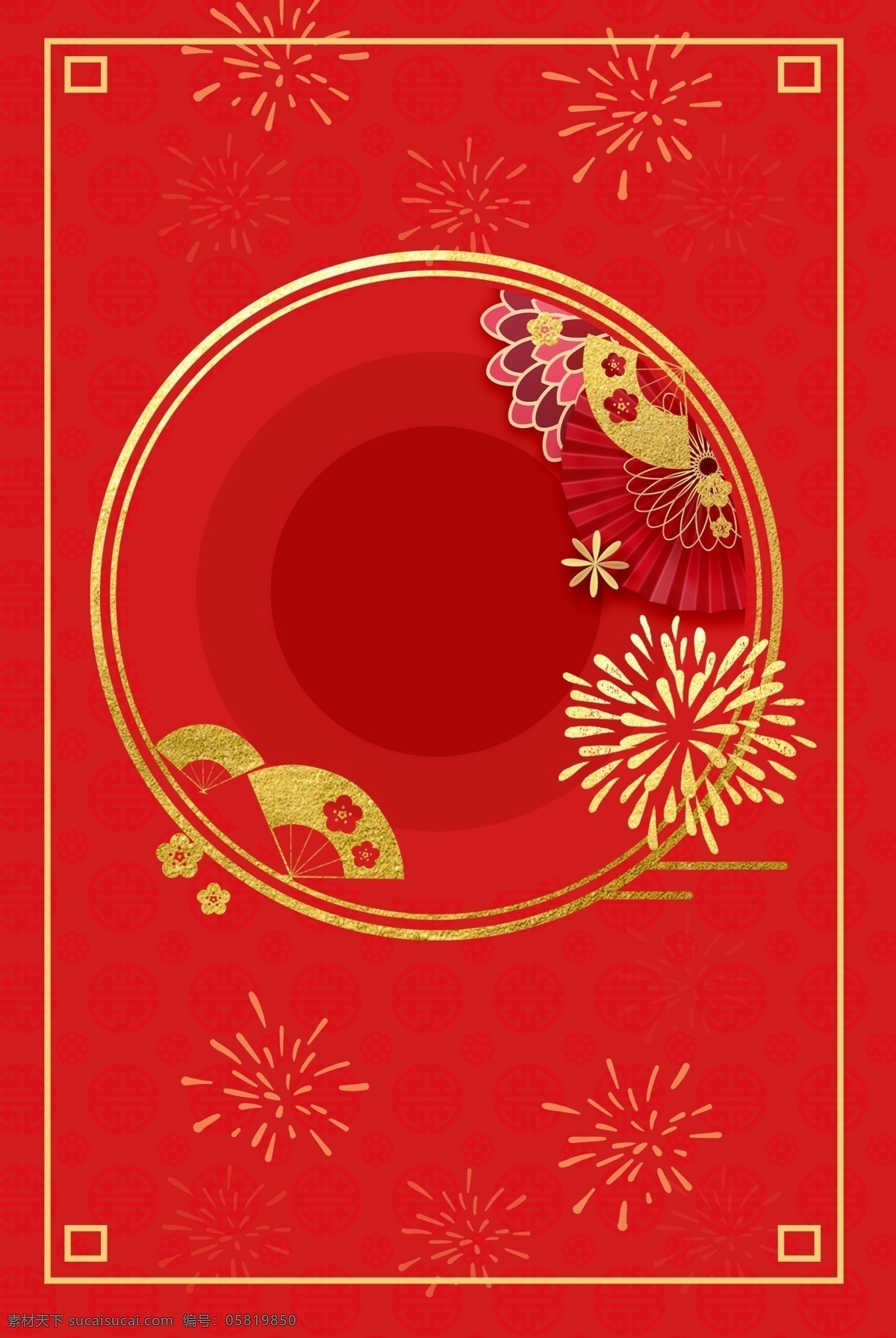 新年 猪年 中国 风 烫金 红色 喜庆 背景 海报 中国风 红色背景 新年背景 促销海报 祥云 灯笼 腊梅 古典底纹
