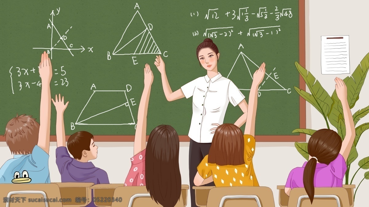 教学 场景 手绘 描 写实 老师 学生 教室 黑板 少年 男生 女生 举手