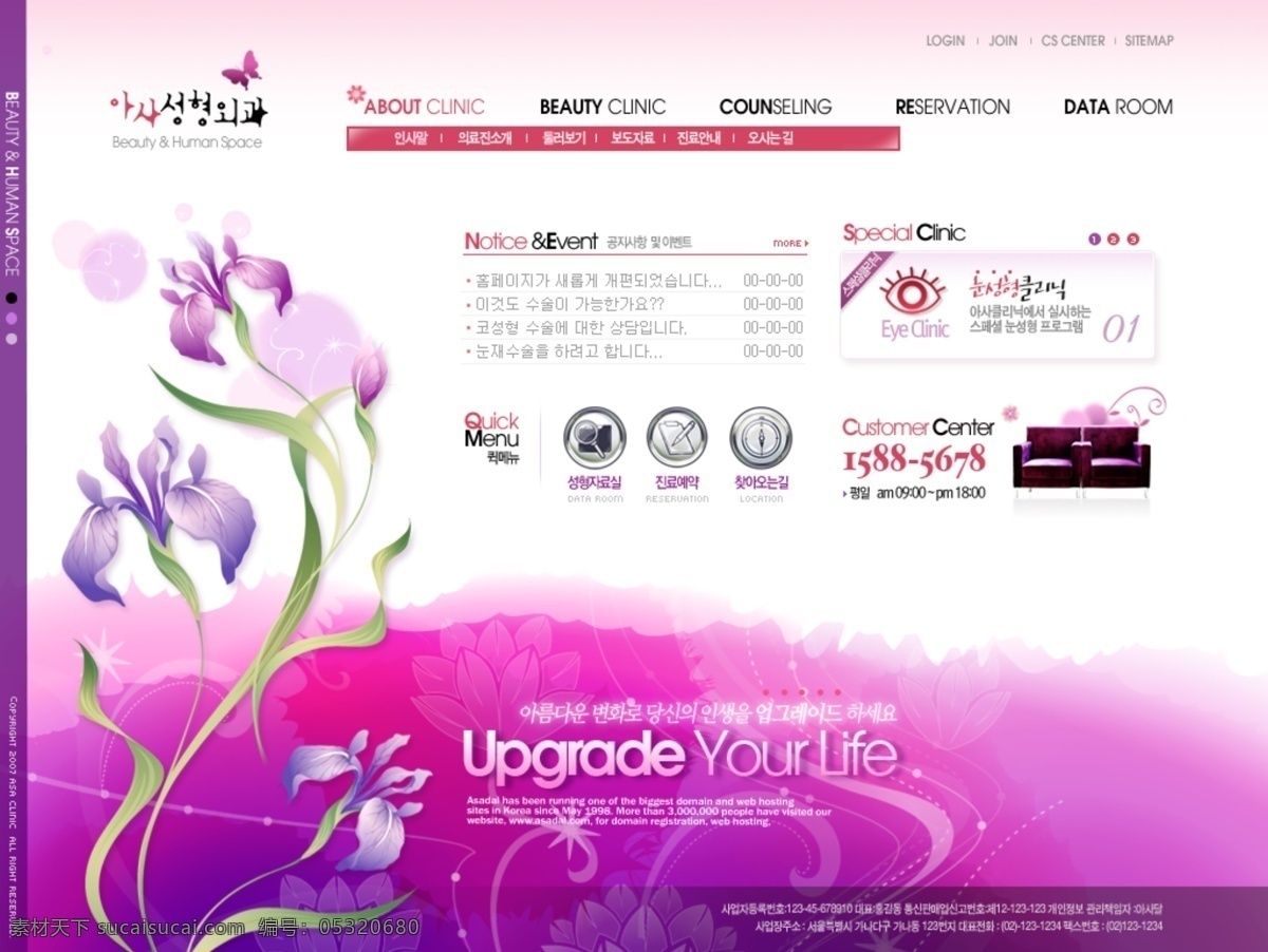 女性网站 韩国网站 韩国模板 交友网 卡通人物 女人网站 化妆品网站 紫色网站 紫色模板 网页模板 源文件