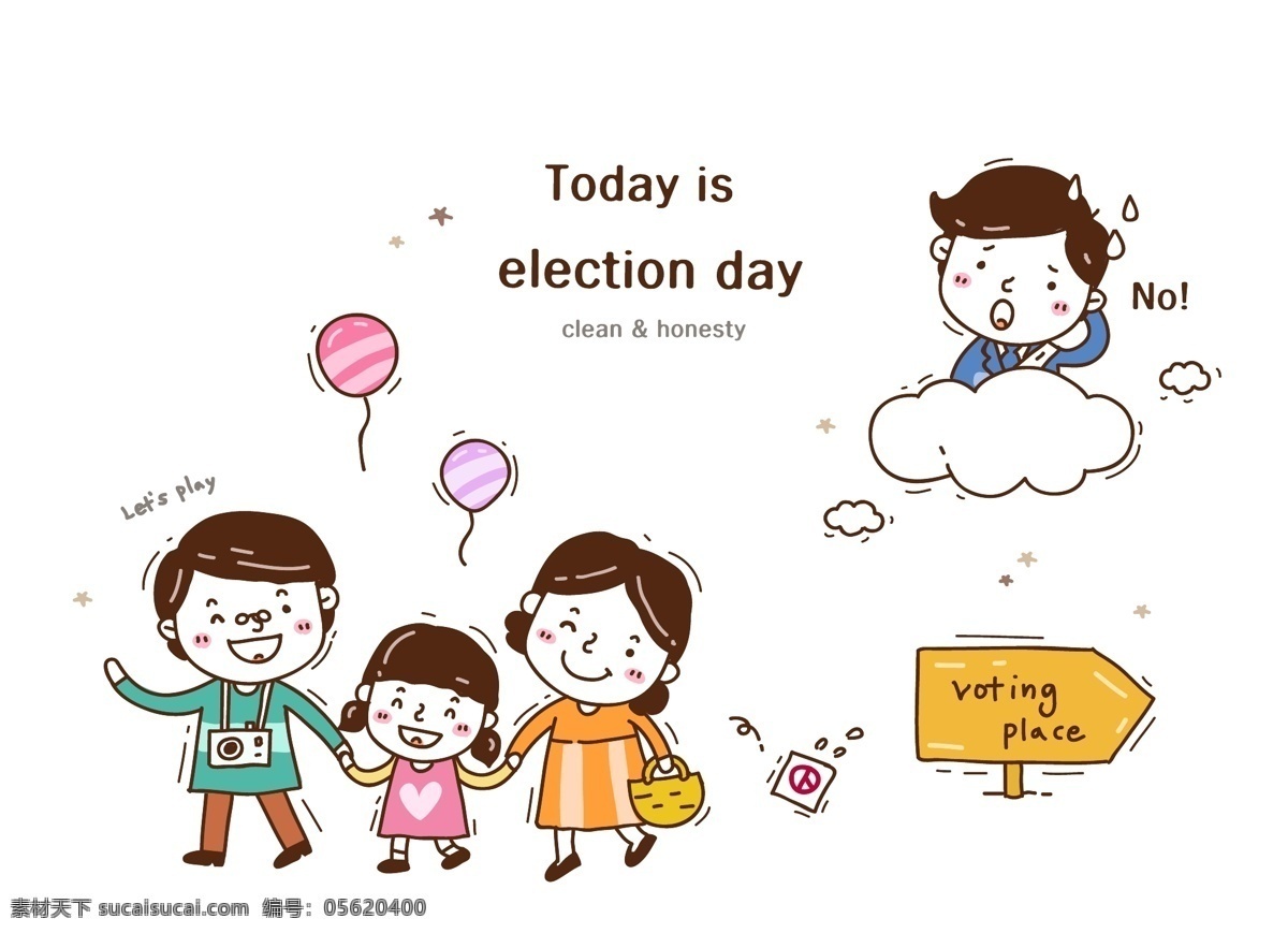 选举日 宣传 卡通 矢量图 民主 卡通人物 气球 矢量素材 选举