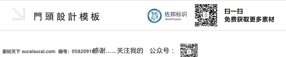 祥 荣 地下 家私 城 招牌设计 门头设计 店面设计 logo设计 门店 门牌 店铺 门头 cdr招牌 psd招牌 创意门头 店招 装饰 广告 水晶字 pvc字 字匾 门面 树脂字 发光字 招牌素材 户外广告 门头素材 招牌模板 美食店招牌 门店广告 室外广告设计