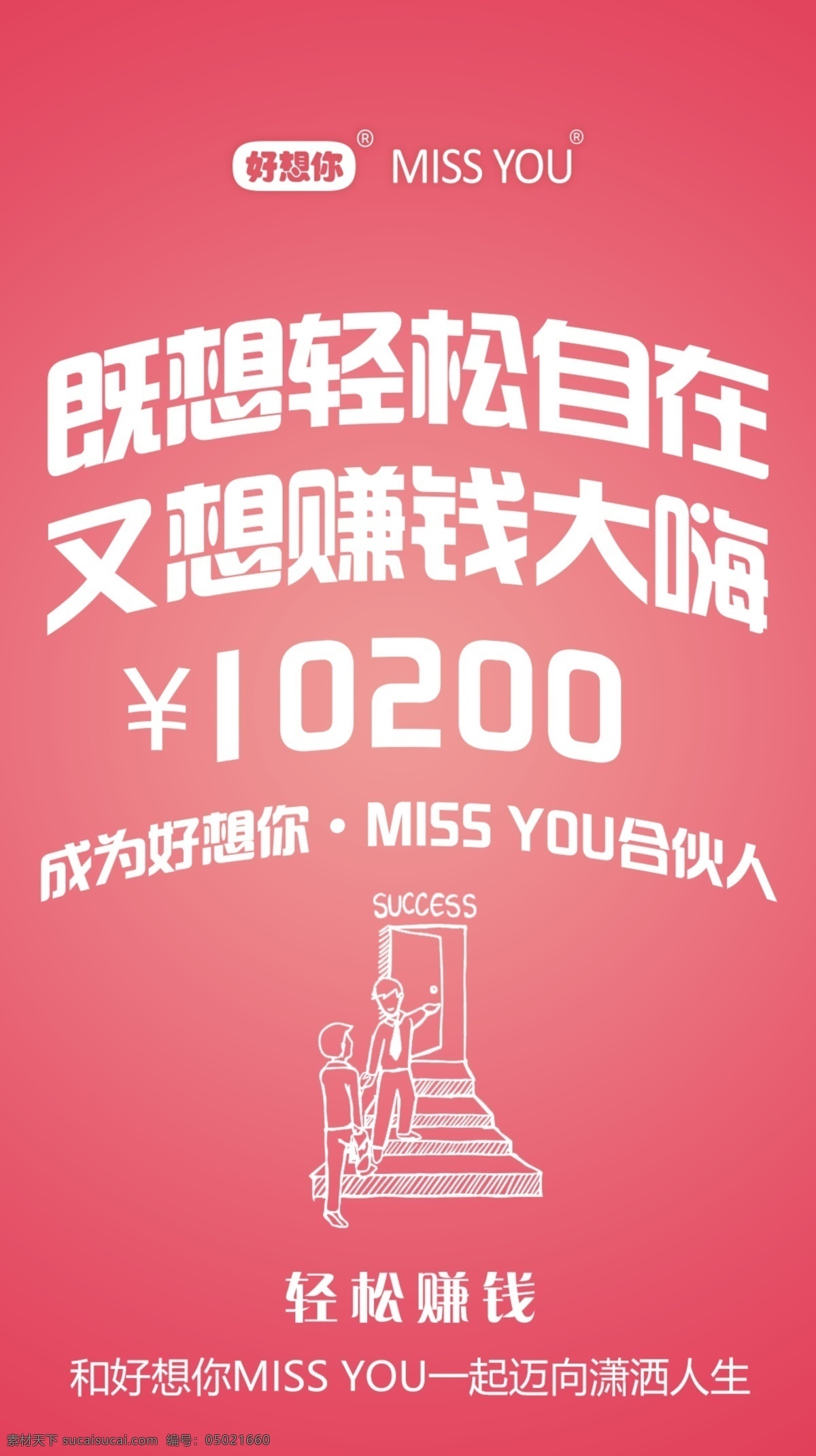 招商 海报 科技 好想你 missyou 冻干 燕窝 格调 设计感 大品牌 微距 蓝色产品 微商海报 新零售 微商 合成 冬日 温暖