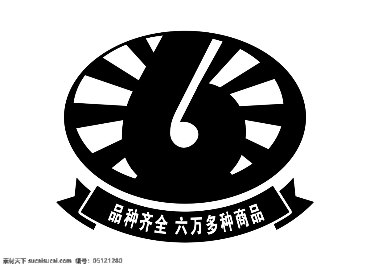 logo psd源文件 标志 符号 火云携神 拿来 大师 古建 瑰宝 牌子 商标 水印 中国古典元素 印章 图标 文字 小品王全集 艺术字