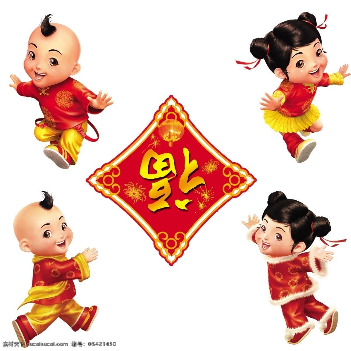 福 节日庆祝 矢量图库 文化艺术 2008 新年 矢量 新春 春节 鼠年素材 小朋友过年 节日素材 2015 元旦 元宵