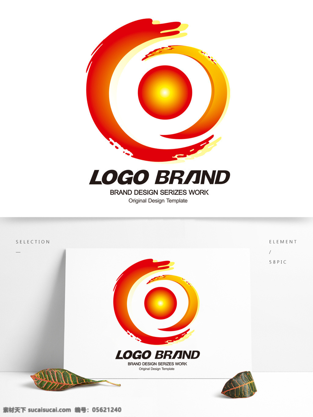 大气 中国 风 龙凤 logo 红 黄 书法 泼墨 标志 c 字母 标志设计 j 公司 公司标志设计 企业 会徽标志设计 企业标志设计
