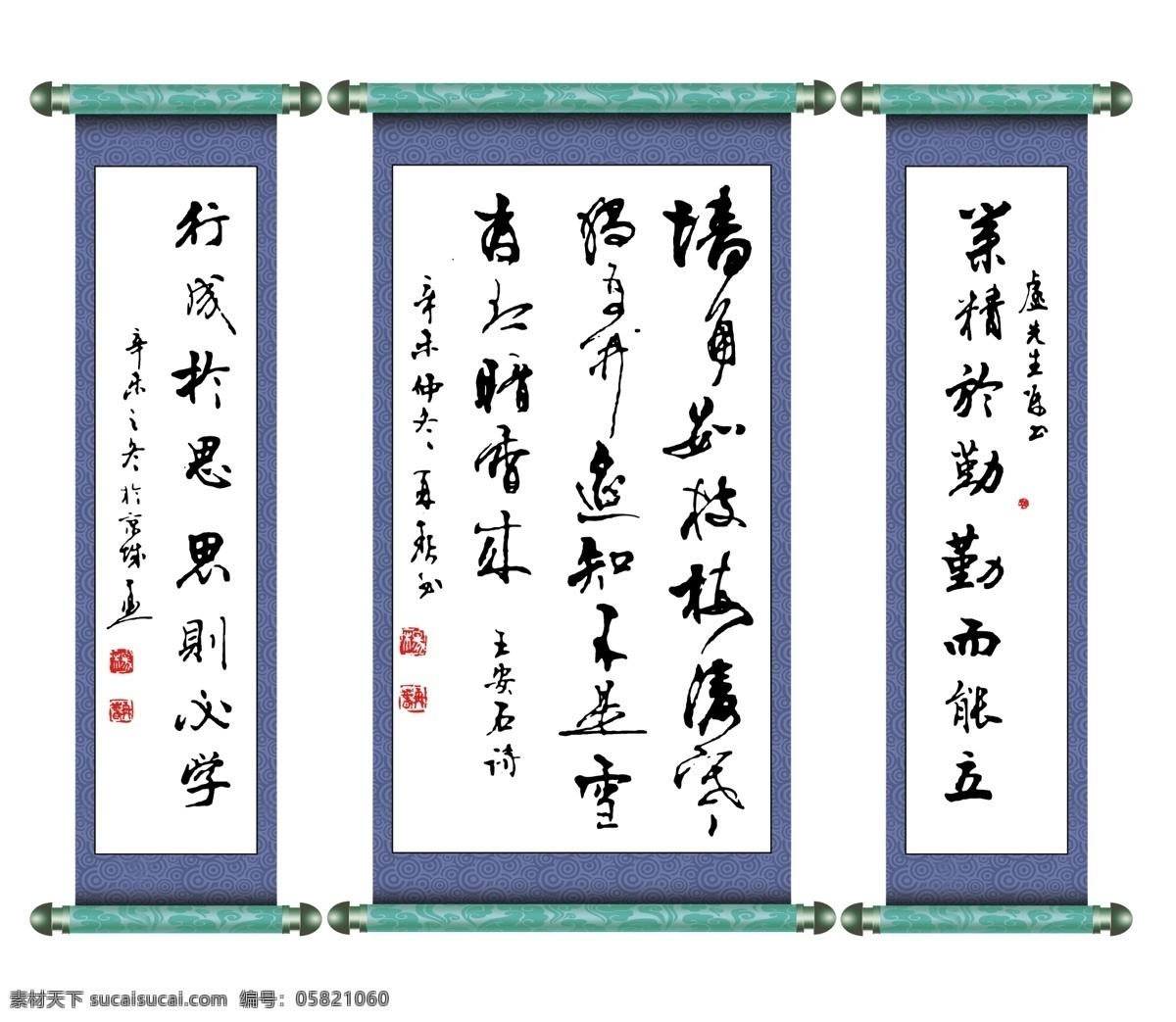 书法 墨宝 名言警句 装饰花 挂画 客厅画 水墨山水 水墨风景 水墨画 国画 善绩 功绩 千秋伟业 手写体 国画字画 中国风 装饰画 中堂书画 书法字画 名字画 名人字画 装饰字画 名人名言字画 水墨字画 毛笔字画 中堂字画 古典字画 中国字画 字画背景 花鸟图 竹报平安 竹子 梅花 人文