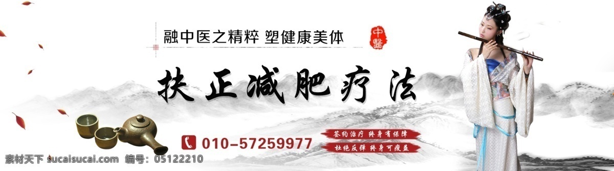 娃娃 banner 大图 海报 淘宝素材 淘宝设计 淘宝模板下载 白色