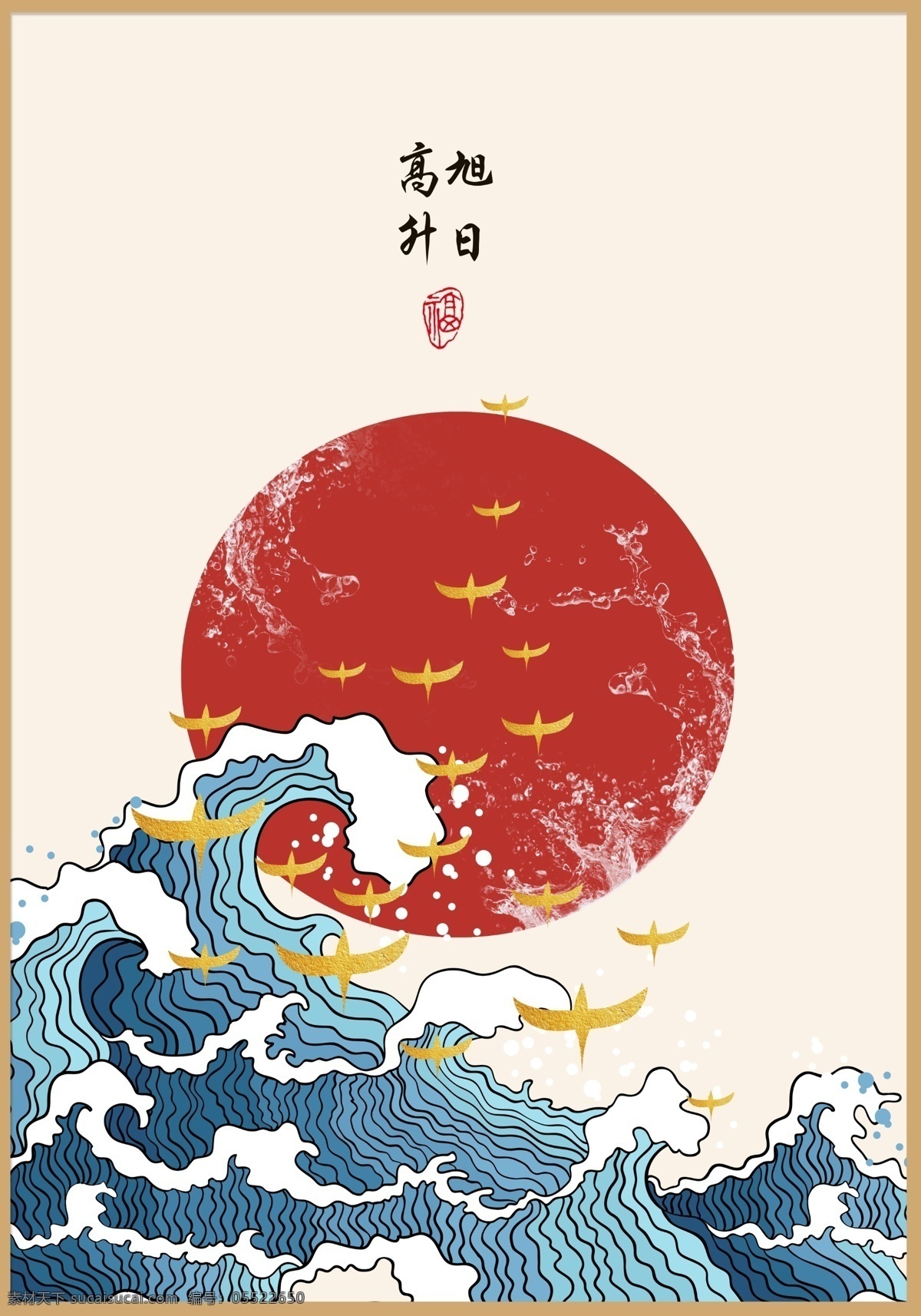 新 中式 禅意 装饰画 新中式禅意画 地产装饰画 现代简约画 北欧装饰画 新中式风格 抽象装饰画 古典装饰画 复古装饰画 花开富贵 旭日高升 年年有余 水墨画 无框画 徽派装饰 菡萏 莲花 金鱼 海浪 花卉 抽象水墨 荷花 民俗装饰画 抽象 手绘花鸟禅意 展板模板