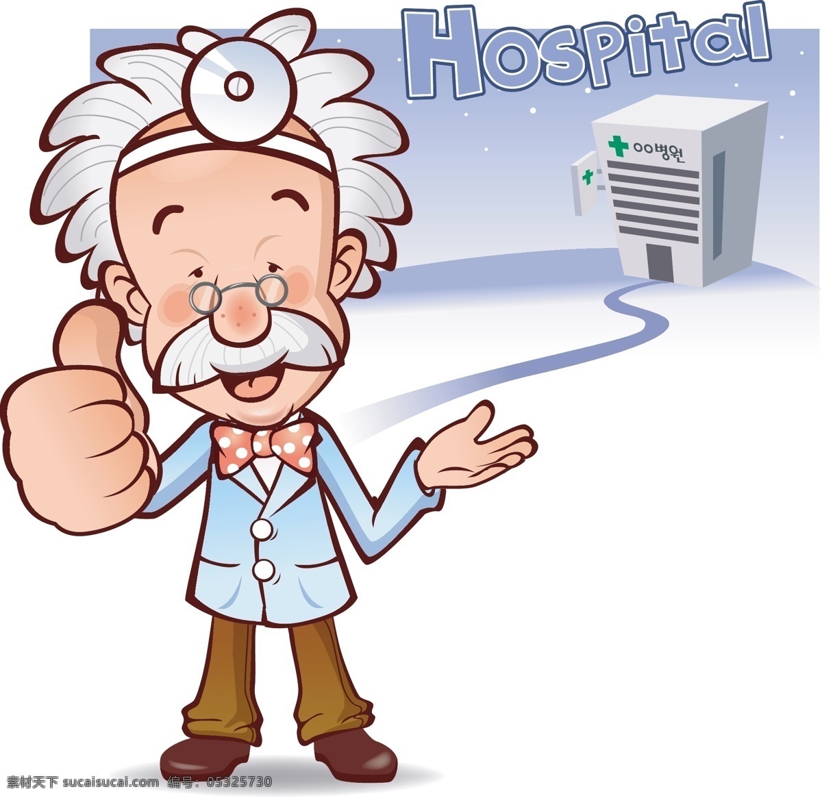 医生 医院 卡通 动漫 插画 顶呱呱 动漫动画 动漫人物 和谐 十字标志 医护人员 友善 棒棒 好医院 可爱