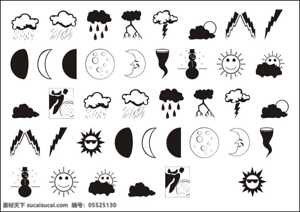 可爱 卡 通天 气 图标 天气图标 卡通图标 天气预报 卡通