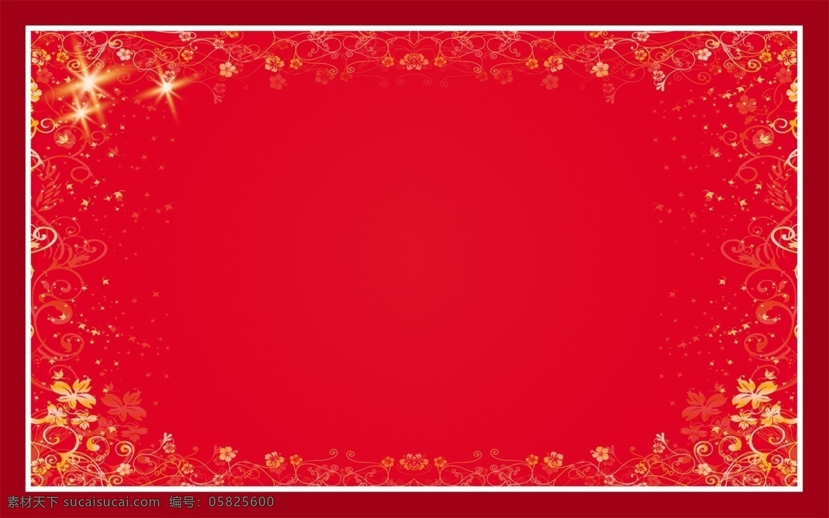 炫彩 浪漫 红色 背景 纹 红色梦幻素材 展架 精美展架 展架海报 展架海报设计