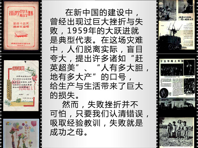 中国 文化 模板 艺术ppt 文学ppt 历史 模板下载 风