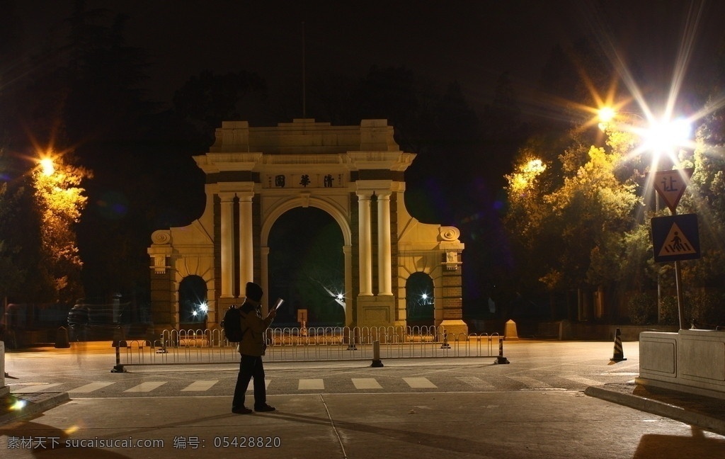 清华大学 校园 一角 清华 清华园 角落 风景 人文 夜景 学习 路灯 校园风景 园林建筑 建筑园林