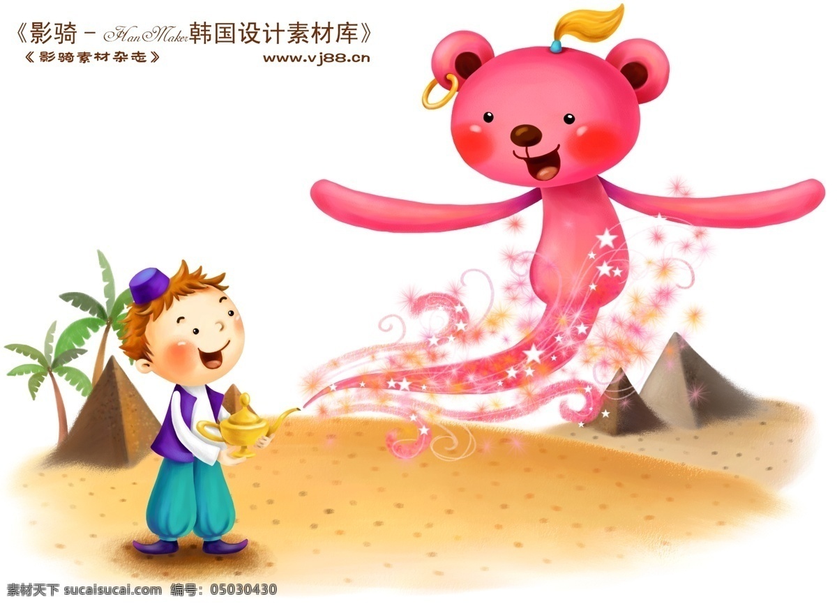 hanmaker 韩国 设计素材 库 背景 儿童 孩子 画画 卡通 快乐 漫画 天真 熊猫 psd源文件