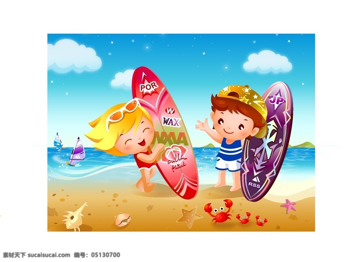 儿童 海滩 冲浪 运动 矢量 贝壳 帆船 孩子 海边 海螺 海水 海星 蟹 幸福 云 矢量图 矢量人物