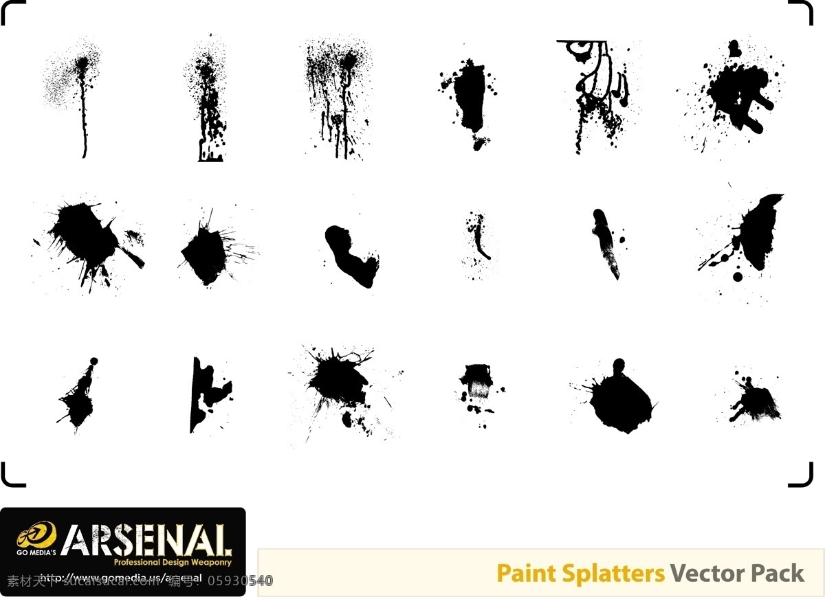 墨迹 笔刷 笔触 喷溅 流行元素 底纹边框 矢量素材 白色