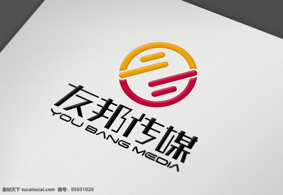 logo 智能 贴图 效果图提案 logo贴图 效果图 样机 logo样机 vi贴图 智能贴图 logo设计 logo效果 立体logo 3dlogo 立体效果 标志效果