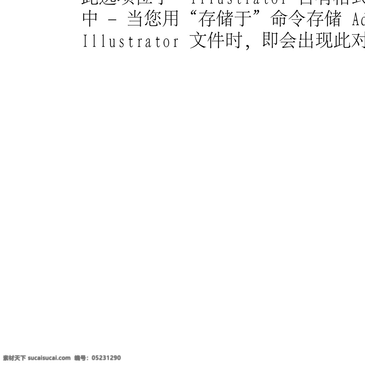 标签 促销 促销价格标签 价格 矢量 模板下载 可以 随意 放大 缩小 不会失真 淘宝素材 淘宝促销标签