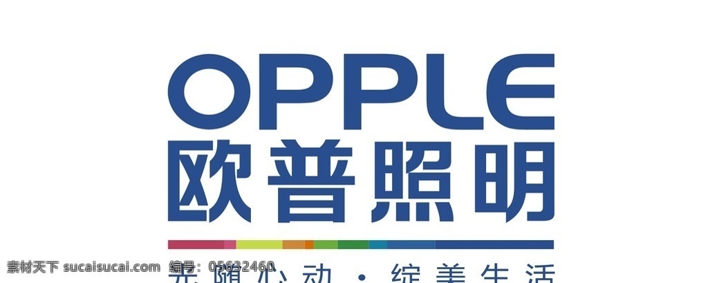 欧普照明 欧普 照明 吊顶 扣板 电器 商家logo logo设计