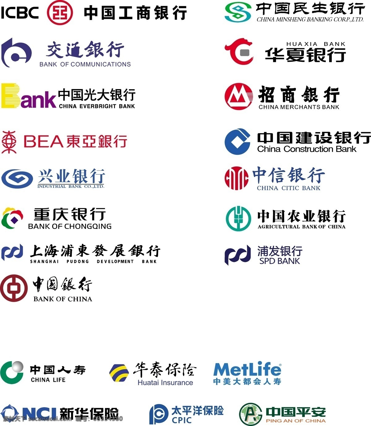 中国 银行业 矢量 logo 标志 金融 银行 矢量图 商务金融