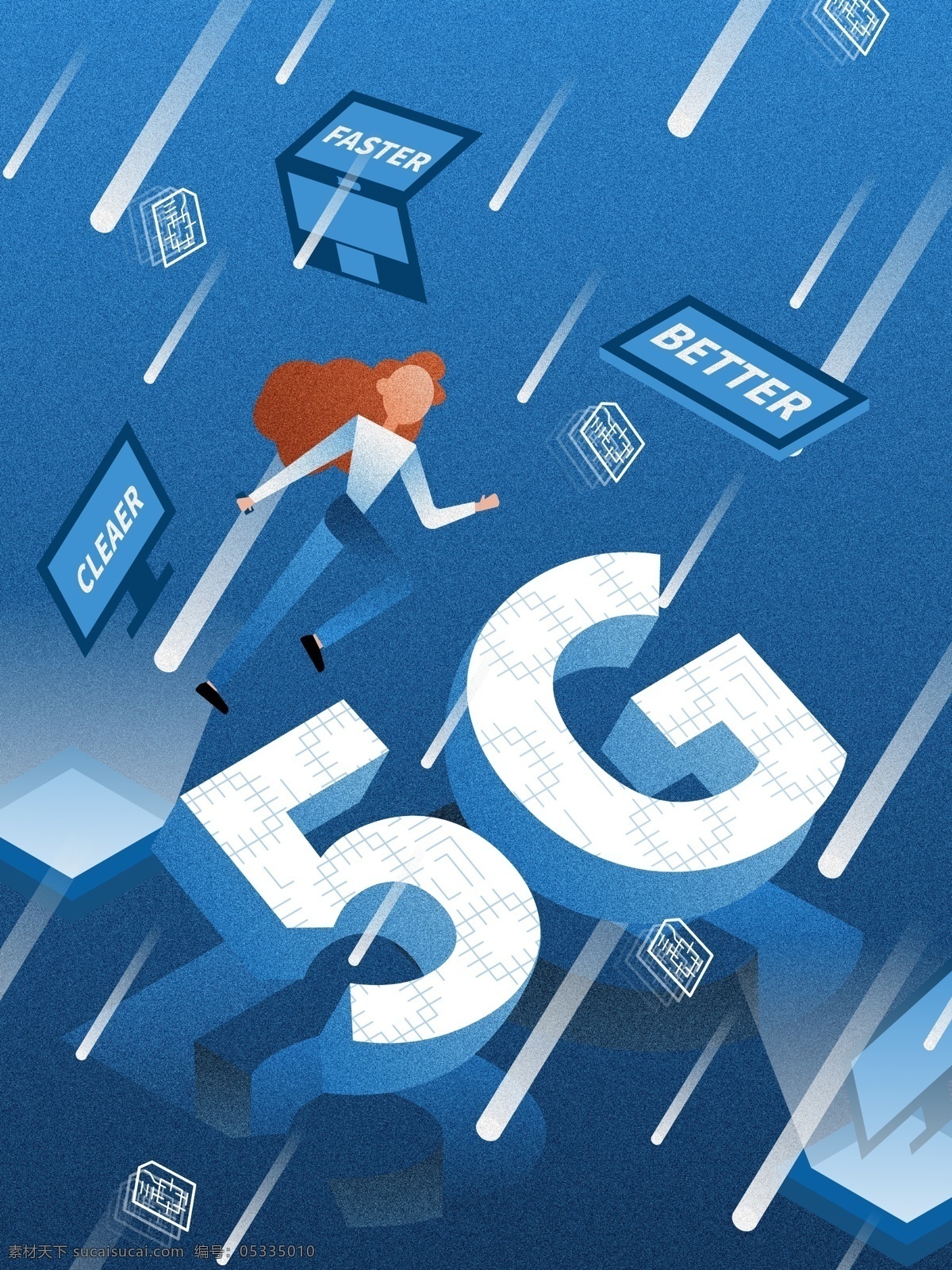 轻 噪 点 肌理 矢量 插画 互联网 5g 海报 噪点 手机 信号 网络 电脑 流星 女孩 奔跑 芯片