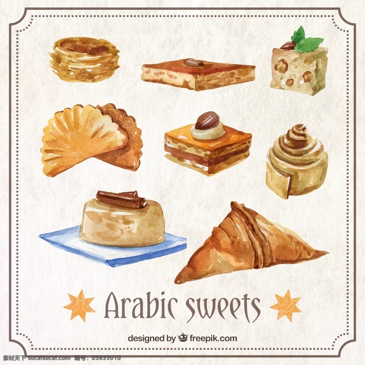 款 水彩 绘 阿拉伯 甜点 矢量 食物 矢量图