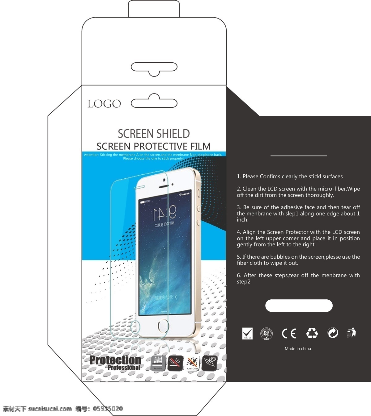 手机 保护膜 包装设计 蓝色炫酷 科技包装 白色