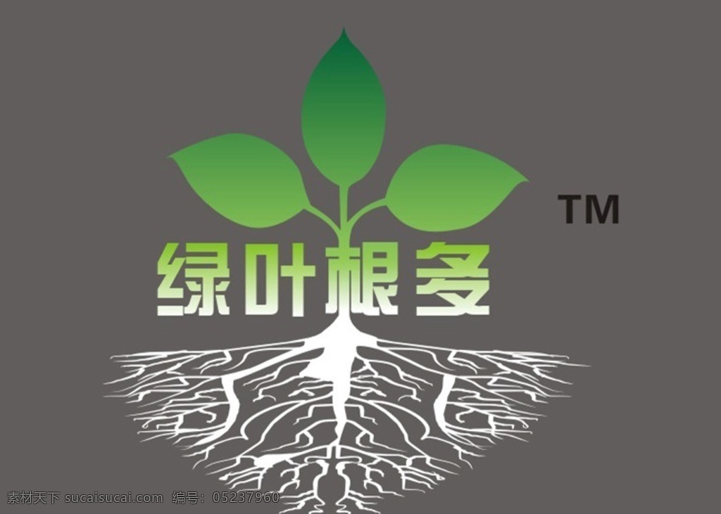 绿叶根多素材图片下载-素材编号05237960-素材天下图库