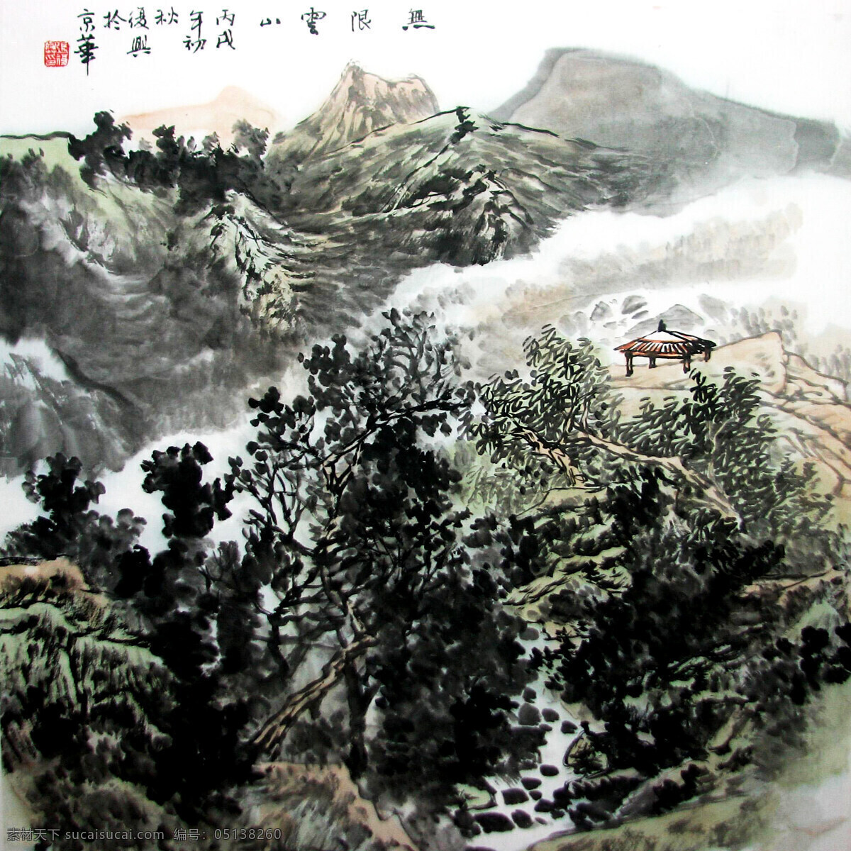 大山 绘画 绘画书法 山峰 山岭 山水 山水画 模板下载 设计素材 中国画 水墨画 现代国画 亭子 树木 云雾 溪流 书法 印章 国画集15 文化艺术 家居装饰素材 雕刻 图案