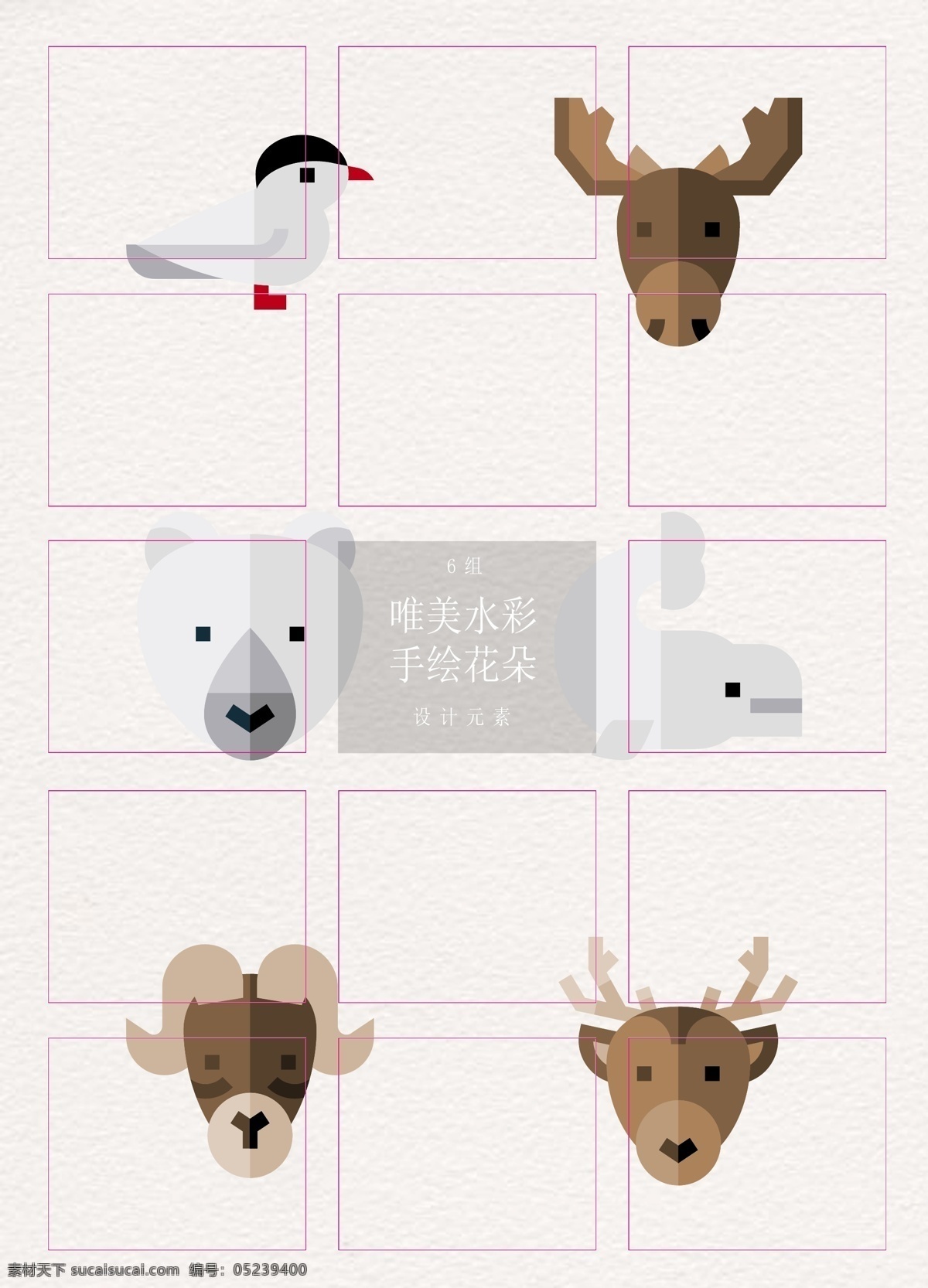 卡通 创意 冬季 动物 元素 矢量图 小鸟 北京熊 麋鹿