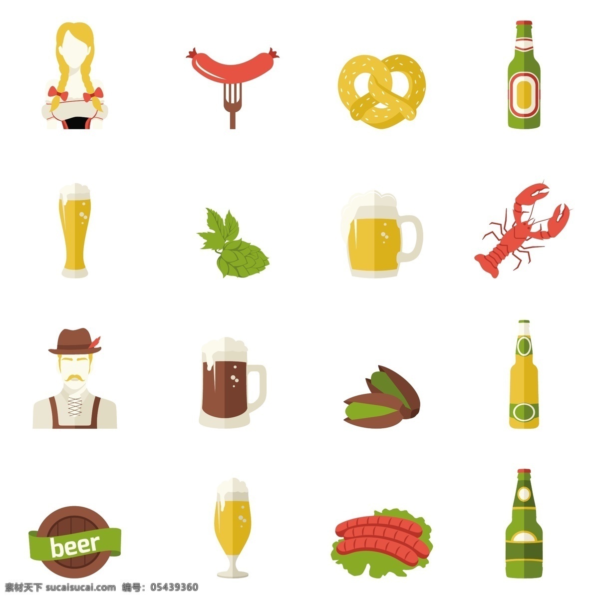 啤酒 beer 酒水 手绘 面包 龙虾 香肠 德国啤酒 卡通设计 饮料酒水 啤酒节 餐饮美食 矢量 生活百科
