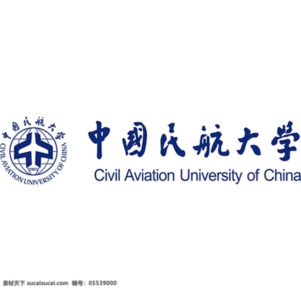 中国民航大学 民航大学 中国民航 学校logo 大学logo 标志图标 企业 logo 标志