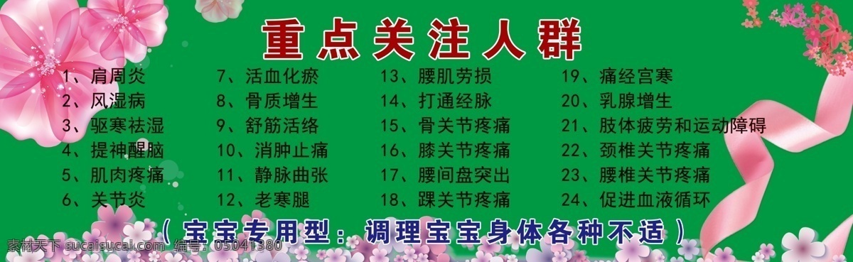 长 椿堂 艾灸 免费 体验 卡 长椿堂 艾香颜 体验卡 分层