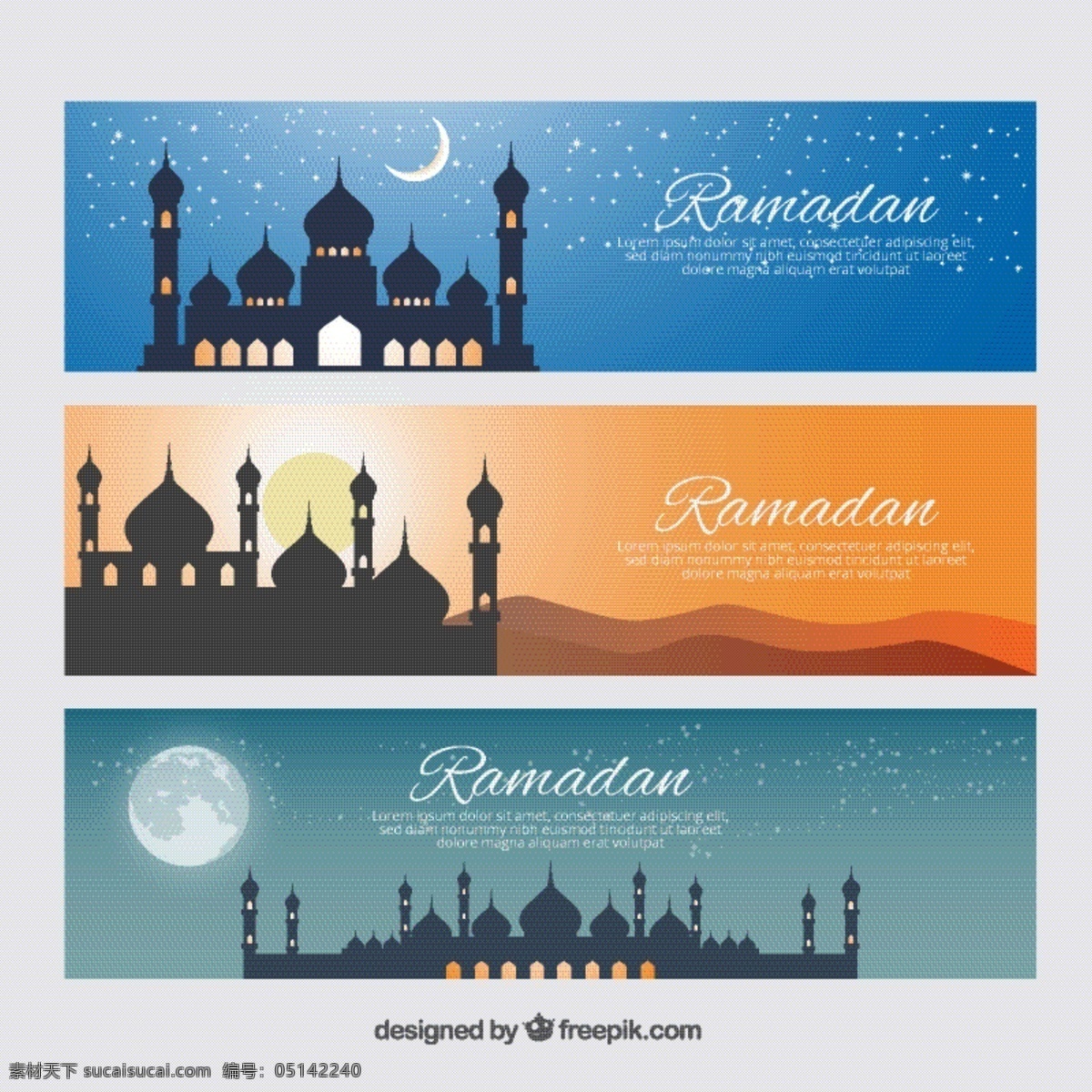 美丽 莱 清真寺 旗帜 横幅 斋月 星星 月亮 开斋节 阿拉伯语 庆典 宗教 伊斯兰文化 穆斯林 庆祝 卡里姆 传统的 美丽的 宗教的 阿拉伯文化 白色