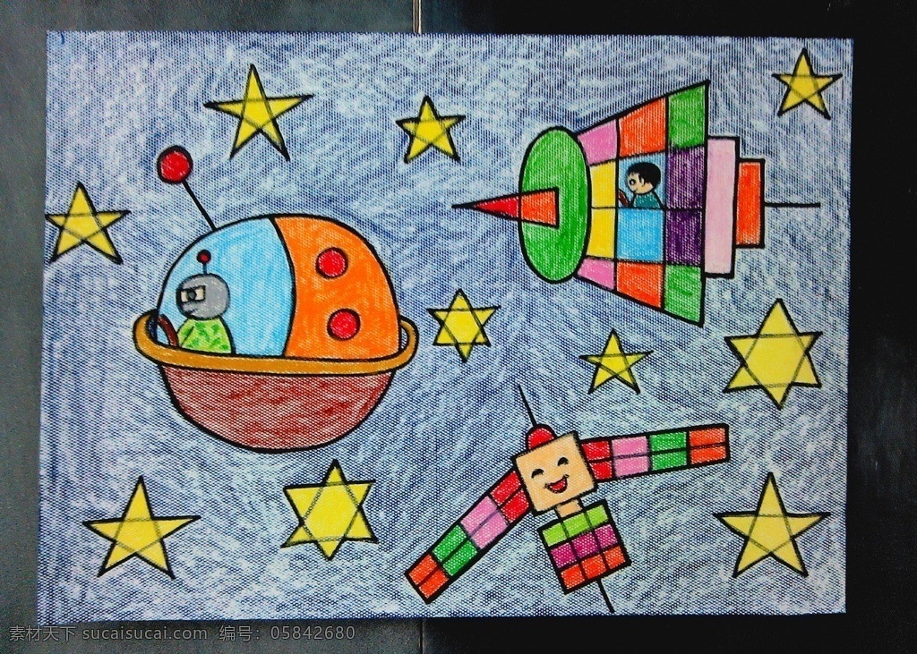 蜡笔画 外太空 卫星 飞船 火箭 儿童画 美术绘画 文化艺术