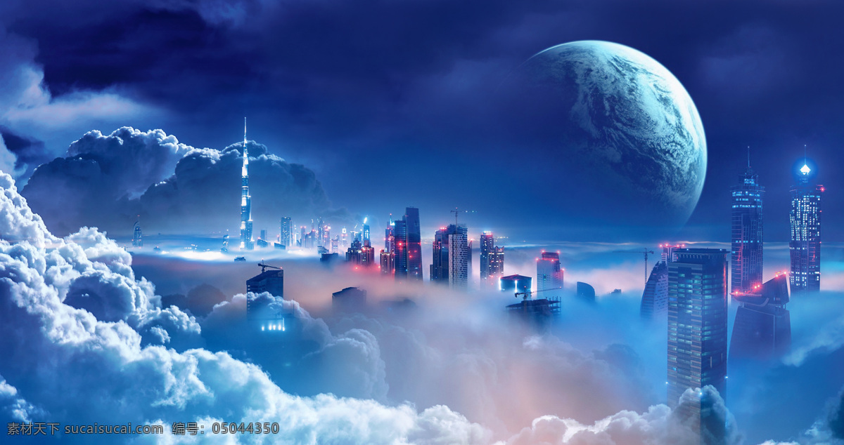 魔幻 城市 星球 背景 海报 素材图片