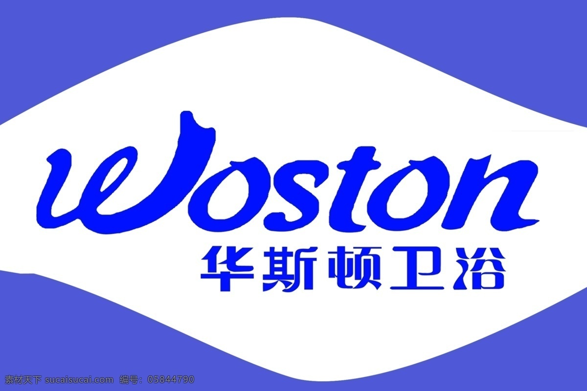 psd分层 标志 标志设计 广告设计模板 卫浴 卫浴素材下载 源文件 华斯顿 卫浴模板下载 w艺术字 家居装饰素材 室内设计