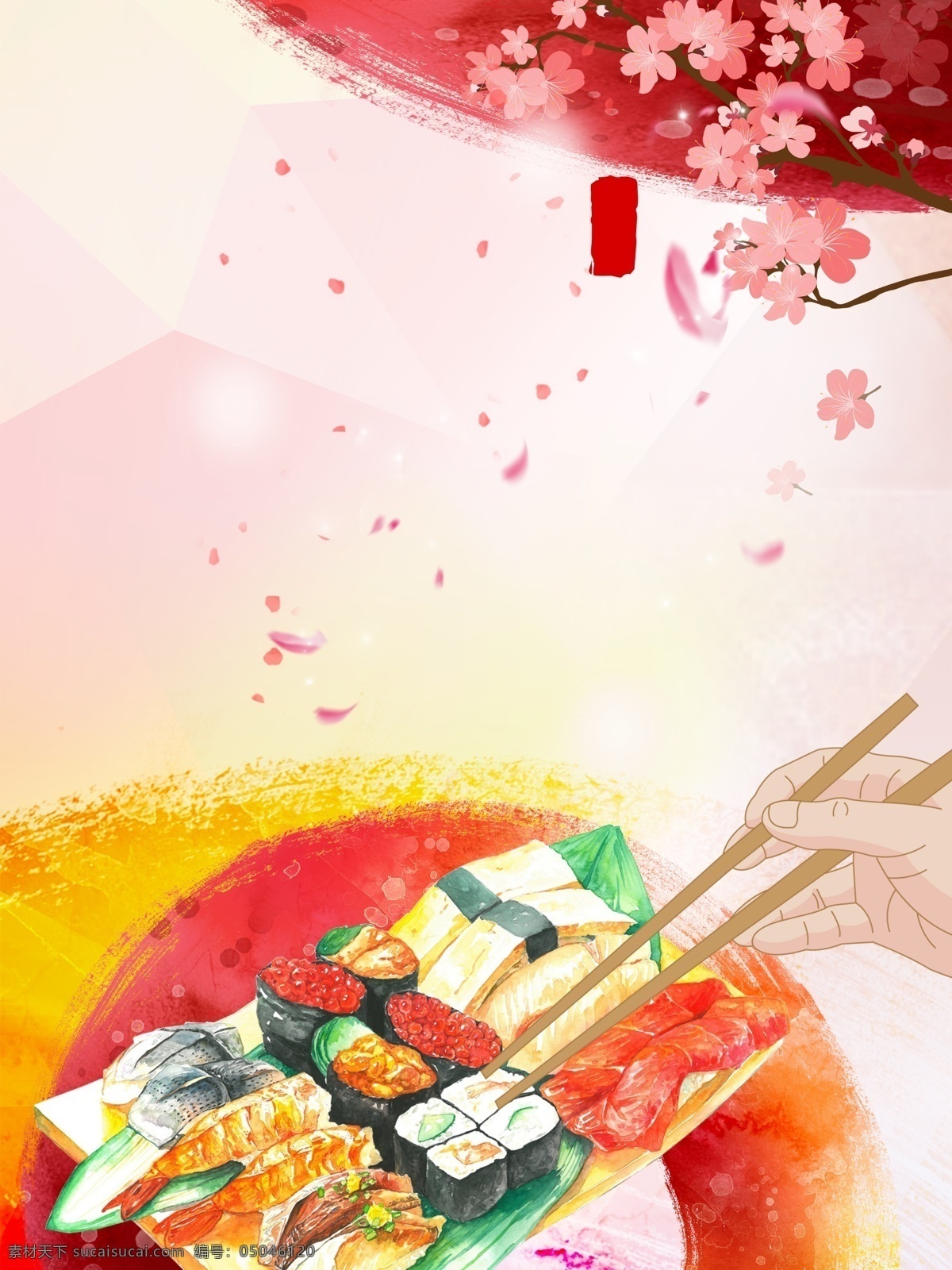 手绘 日本 寿司 广告 背景 食物 樱花 花朵 花瓣 广告背景 筷子