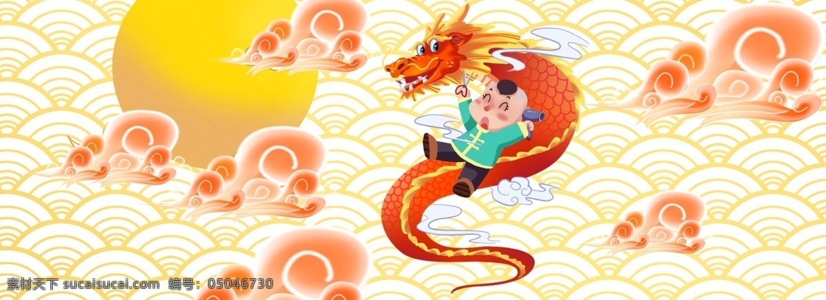 中国 风 手绘 卡通 龙 抬头 海报 中国风 龙抬头 云纹 简约 文艺