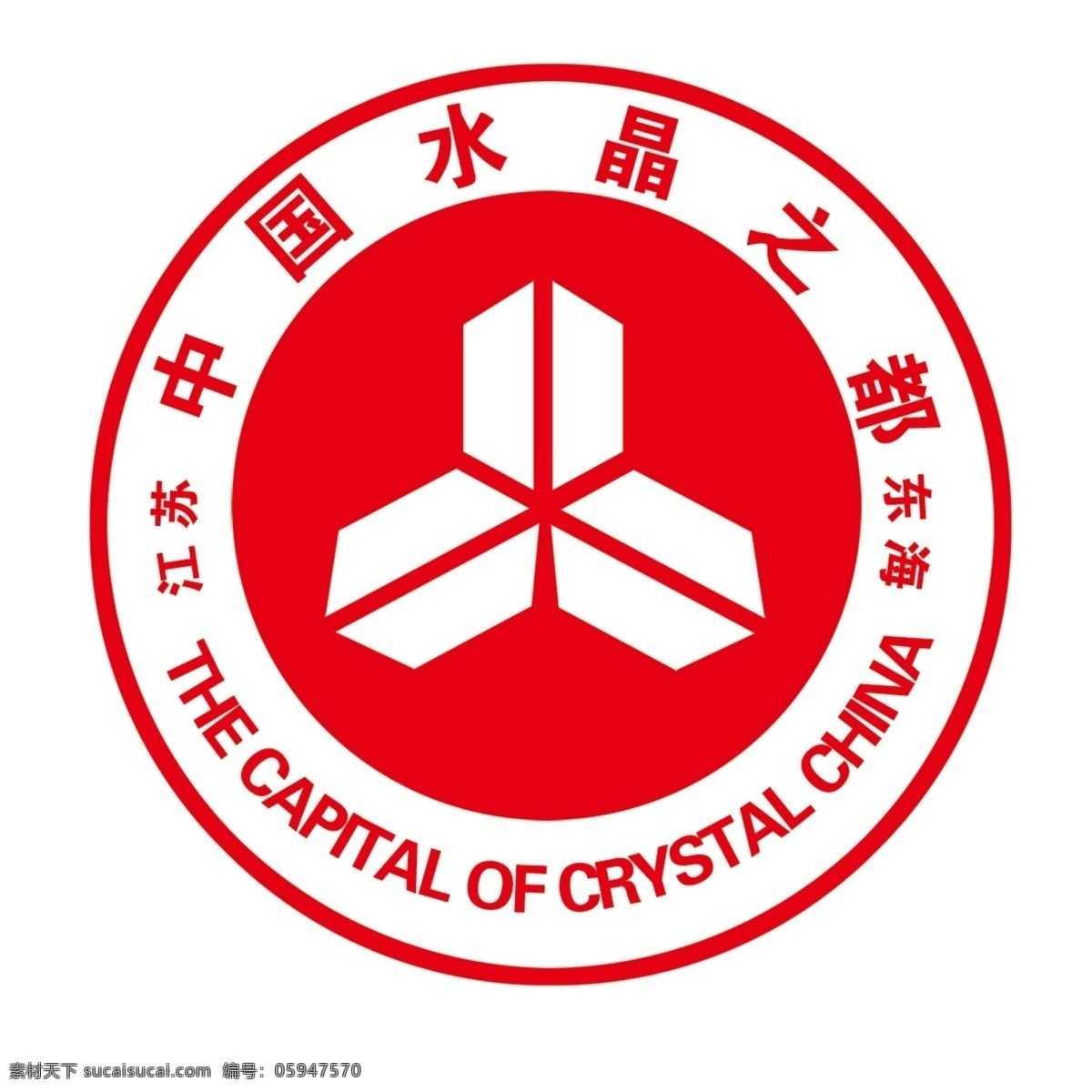 东海 水晶城 图标 水晶城图标 东海水晶 标志 水晶城标志 水晶之都 中国水晶之都 logo设计