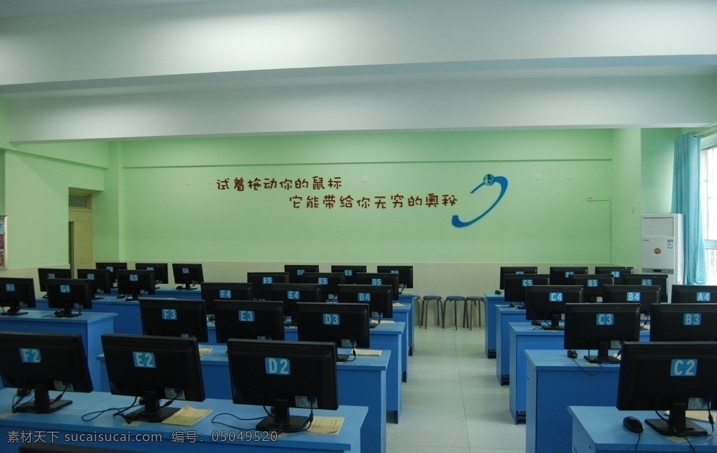 霍家 街 小学 计算机 教室 济宁市 多媒体教室 魅力霍小 文化艺术