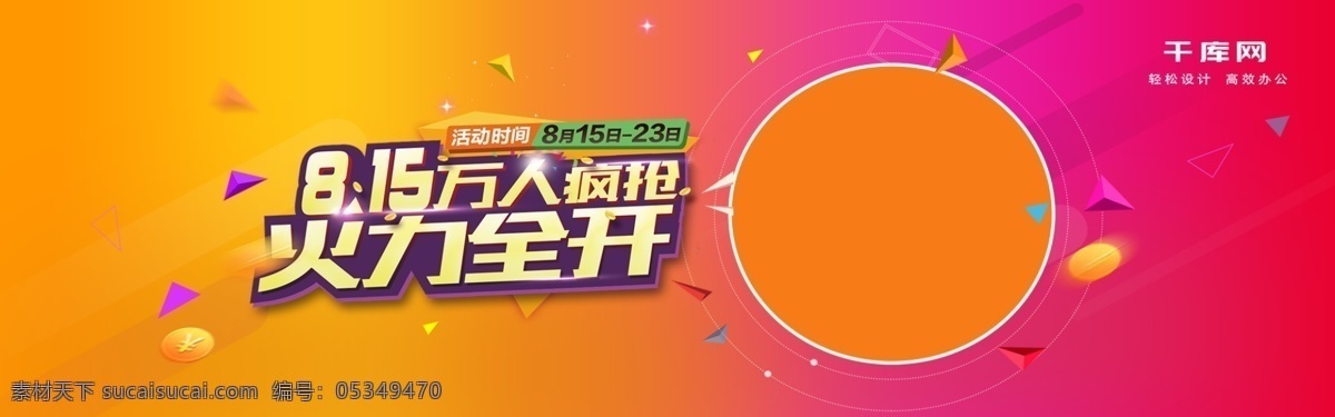 电商 淘宝 天猫 电器 城 焕 新 季 促销 海报 banner 模板 设 电器城焕新季 家电 紫色 科技 炫酷 高端 品牌