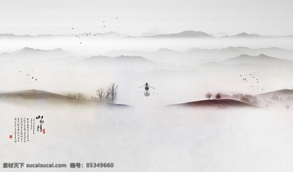 新 中式 北欧 水墨 山水画 新中式装饰画 装饰画 禅意山水 禅意 禅 冰晶画 烟雨山水 云海水墨 水墨装饰画 现代水墨 水墨山水 水墨画 烟雾 湖心 静心 群山 远山 水墨背景墙 新中式背景墙 背景墙 无框画 中式山水 山水背景墙 文化艺术 3d设计 3d作品