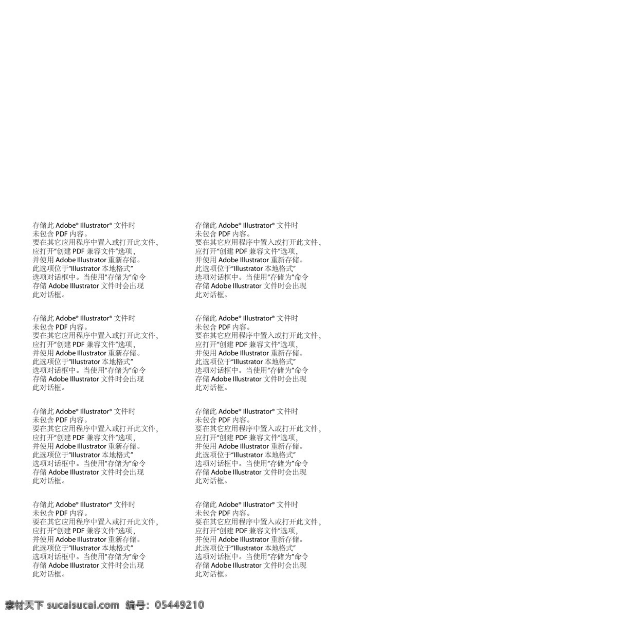 手绘仙人掌 卡通仙人掌 手绘 矢量素材 仙人掌素材 蓝色 背景 绿色矢量图 仙人掌纹案 动漫动画 风景漫画