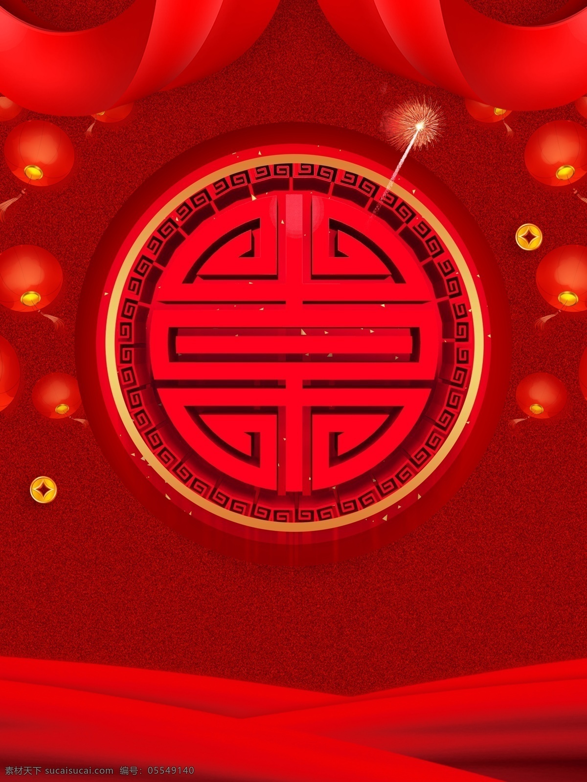 大红色 喜庆 婚礼 背景 唯美背景 梦幻背景 婚礼背景 爱心 喜庆展板 场景背景