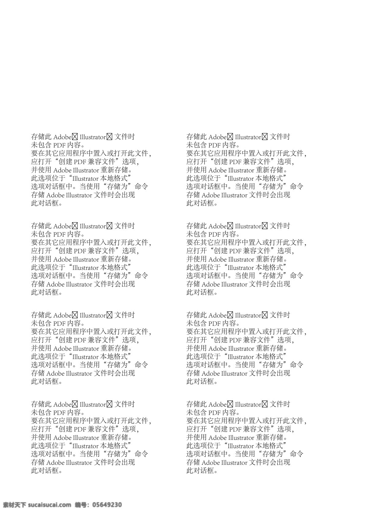 招生dm 培训 培训dm 培训班 学区 学区dm 海报 学区海报 地产学区 地产 招生 招生海报 兴趣班 儿童 学区房 地产dm dm 招商 优惠 地产海报 学校招生 学校 校园 学生 学习 孩子 早教 教育 教育海报 早教海报 教育dm 早教dm